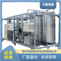 山东EDI超纯水设备装置安装 全自动水处理设备生产厂商 价格合理