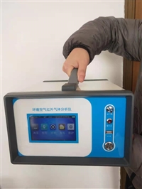 红外二氧化碳分析仪  厂家青岛路博