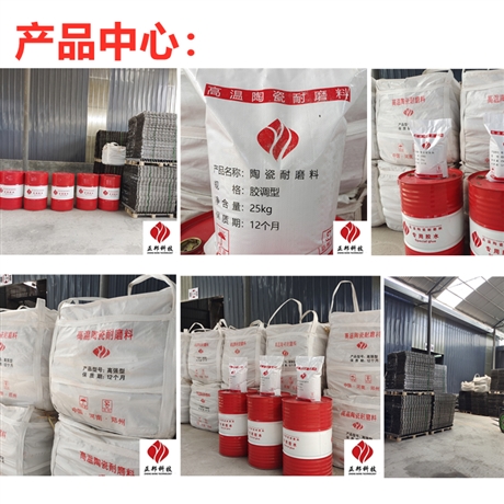 环氧耐磨胶泥厂家 正邦耐磨胶泥精益求精