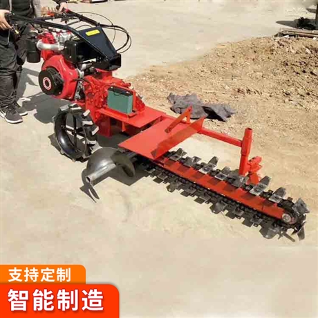 手扶式开沟机 开沟机供应商 中煤开沟机使用寿命长