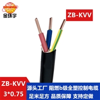 金环宇电缆 深圳阻燃电缆ZB-KVV 3X0.75平方 kvv控制电缆厂