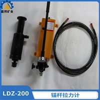 LDZ-200煤矿用锚杆拉力计操作简单 200kn锚杆拉力计材质好