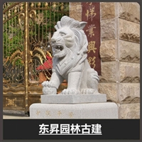 汉白玉石雕狮子雕刻 庭院门口看门石狮 石头动物摆件