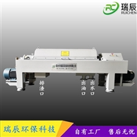 420型潲水垃圾油水渣三相离心机 自动化潲水垃圾油水渣分离器