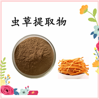 扶風(fēng)斯諾特 蟲草提取物  水溶  可定制