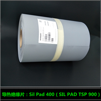 bergquist贝格斯Sil Pad 400导热绝缘材料 SP400玻璃纤维矽胶布