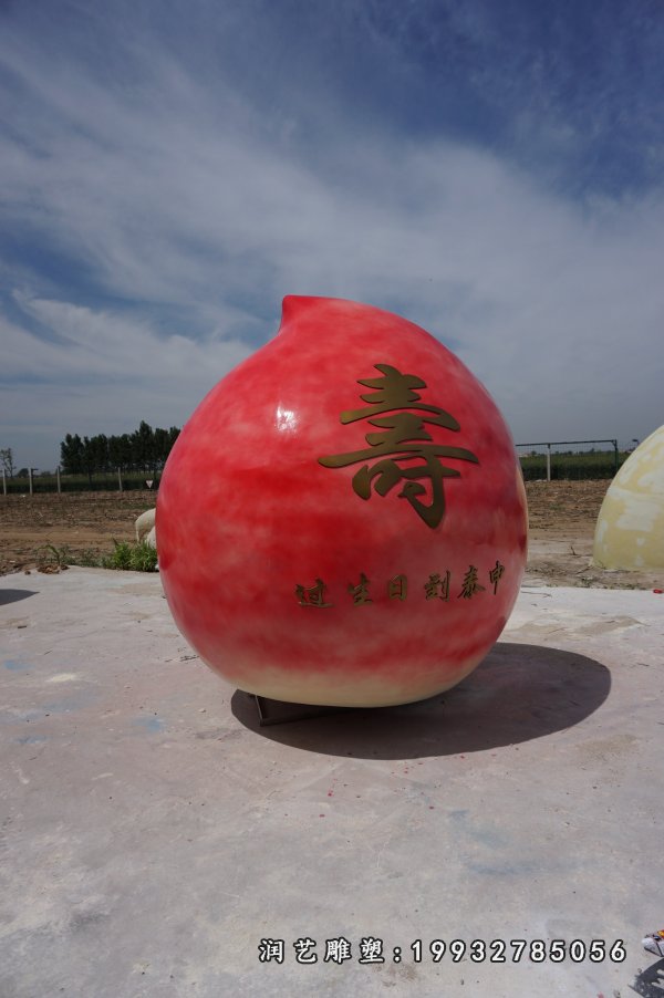 玻璃钢城市桃雕塑