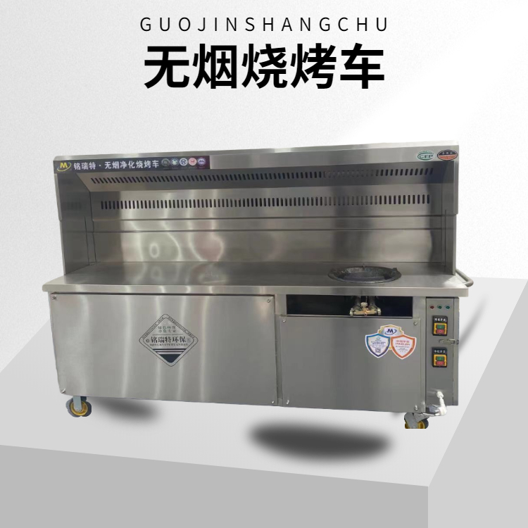 国金商厨自动烧烤车重庆烧烤车烧烤车设备批发厂家