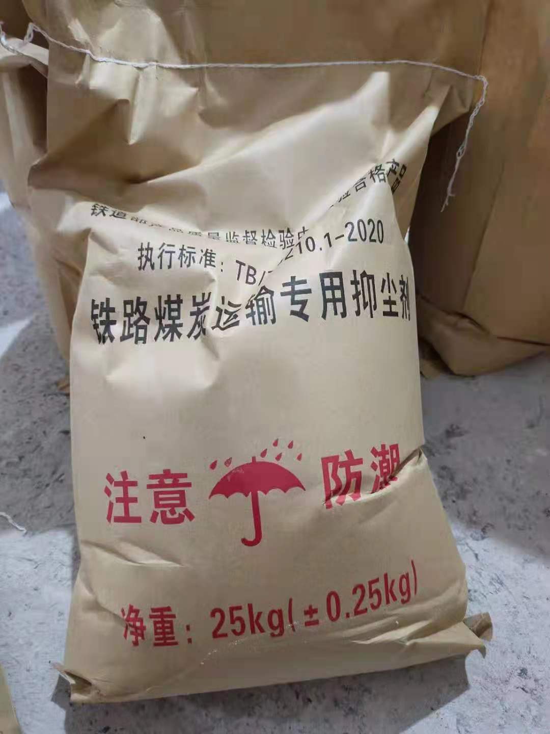 环保抑尘剂环保结壳抑尘剂生态环保抑尘剂可售全国