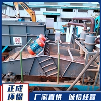 土壤修复设备性能稳定  正成ZCZN-05 土壤修复机械保障质量