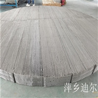 迪尔 不锈钢丝网波纹填料 CY  BX型 304规整孔板波纹