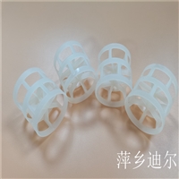 PVDF鲍尔环填料 塑料鲍尔环填料 DN50鲍尔环堆积个数