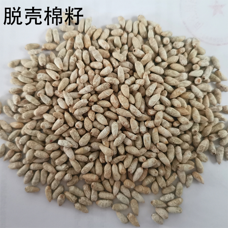 棉籽脱皮机新疆棉花种子脱壳机