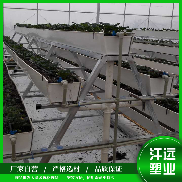 立体栽培槽草莓种植槽温室种植槽立体无土种植槽厂家