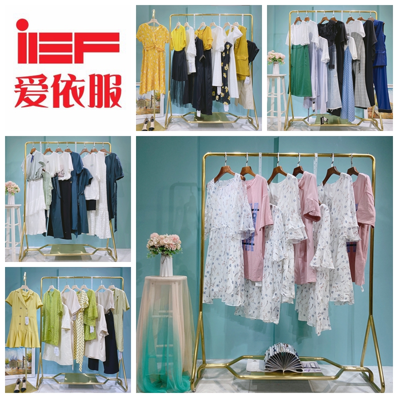 爱衣服哪些城市有代理店（爱衣服哪些城市有代理）