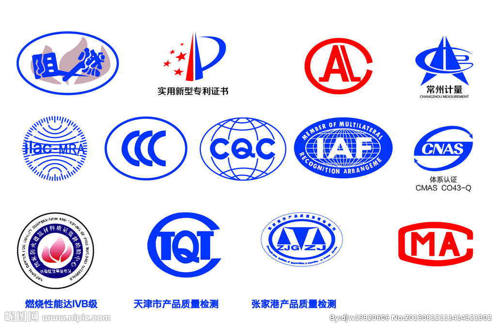 显示屏中国节能产品认证标志