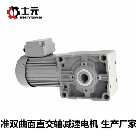 士元 SRH35直交减速机 准双曲面直角轴减速机 厂家