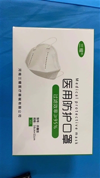 医用防护口罩N95口罩厂