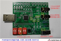 SSS1700鑫创科技USB TYPEC音频声卡芯片方案