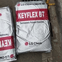 TPEE包胶型 1028D Q软 耐低温 韩国LG海翠料