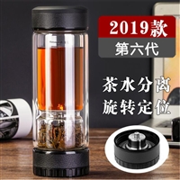 四川茶之恋总代理 茶之恋茶水分离杯批发团购 玻璃杯定制礼品