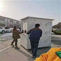 单人移动式隔离箱 青岛路博厂家