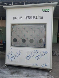 双人核酸采样箱 厂家可定制款