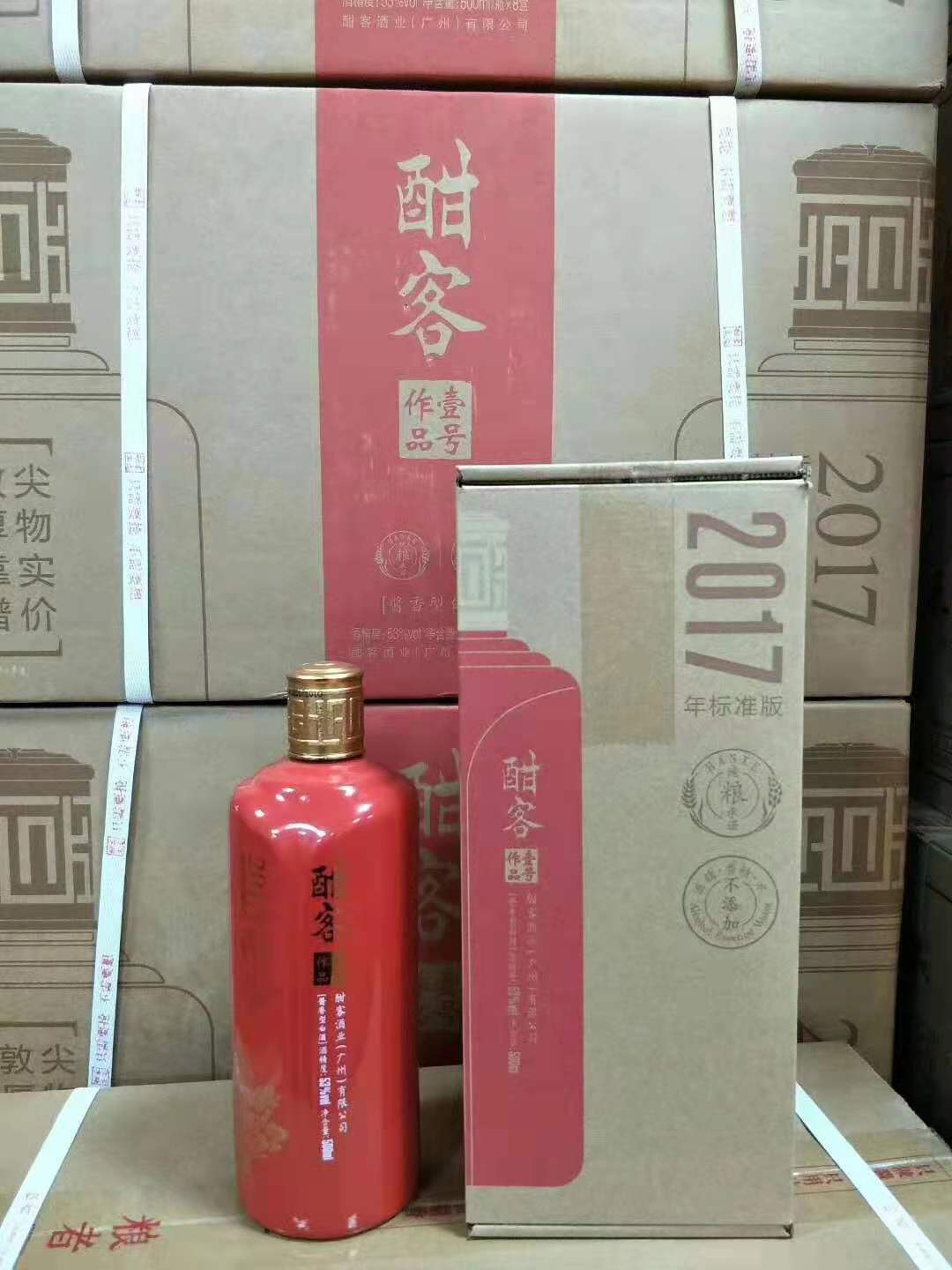 酣客中國紅醬香53高度白酒酣客公社中端酣客酒邁通酒業批發