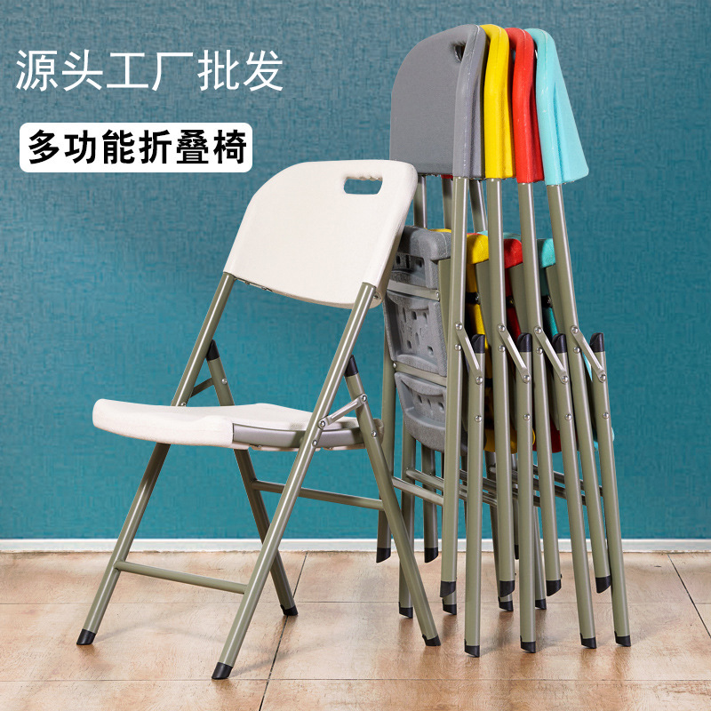 吹塑折叠椅现代简约单人靠椅 家用折叠椅 便携式折叠椅餐桌折叠椅