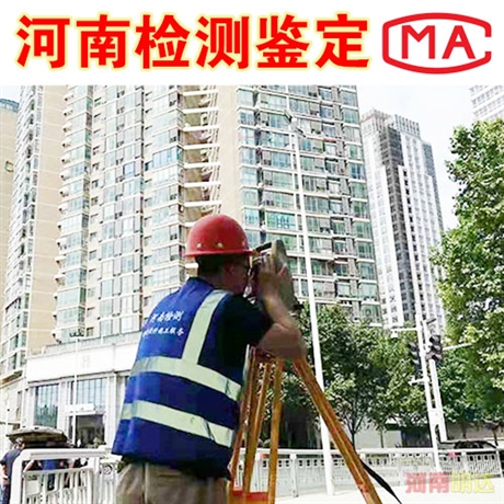 許昌危房鑒定危房檢測