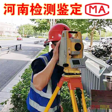 新密危房鑒定需要多少錢