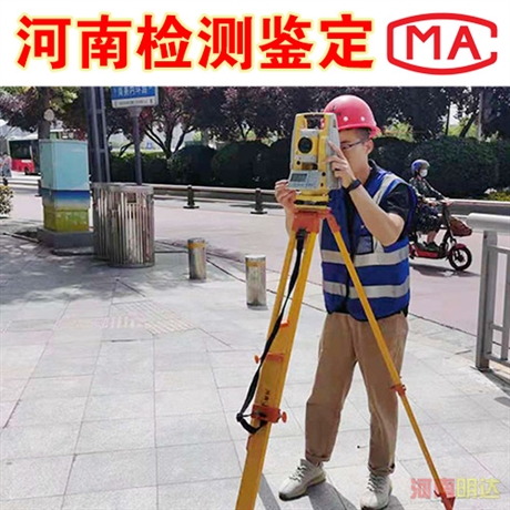 三門峽危房鑒定收費多少錢一平方