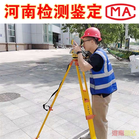 鄭州市房屋危房鑒定找哪個(gè)部門