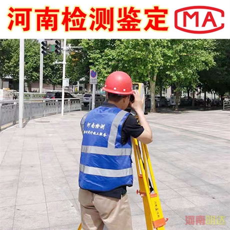 三門峽市樓房危房鑒定標(biāo)準(zhǔn)