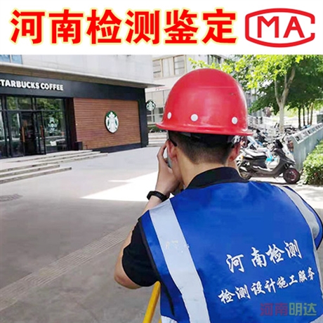 衛(wèi)濱區(qū)農(nóng)村危房排查中心