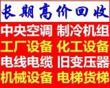 辽宁电缆回收公司,电缆回收电话,沈阳电缆回收价格