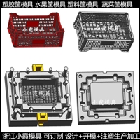 水果筐模具生产价格