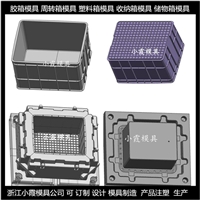 PET周转箱模具 周转筐模具商家