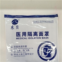 隔离面罩 朱氏制造 专注医用防护 全国极速发货