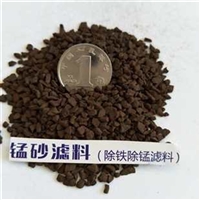滤料锰沙 锰沙滤料制造商价格