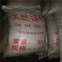 锰砂滤料寿命 锰砂滤料多钱一吨 荣茂