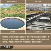 广西锰沙 天然锰沙滤料厂家在哪里