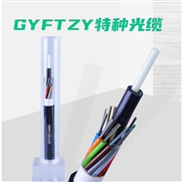 伊宁24芯GYFTZY非金属阻燃光缆电力光缆 塔城室外层绞光缆