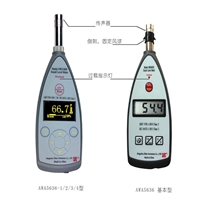 工厂工业噪声测量仪器声级计 基本型