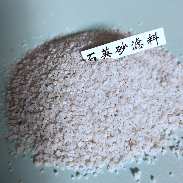 铸造用石英砂 化工用石英砂 天然石英砂 北京库房供应