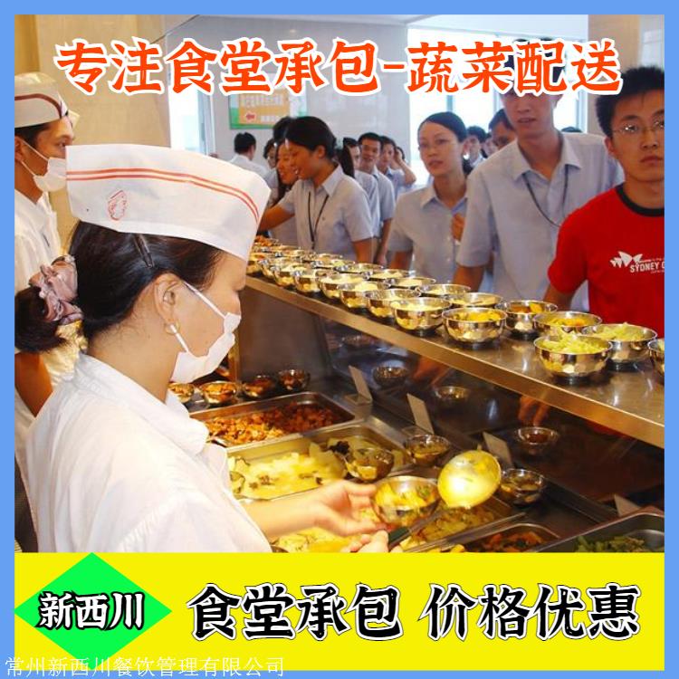 无锡企业食堂托管 无锡公司食堂外包 全程托管