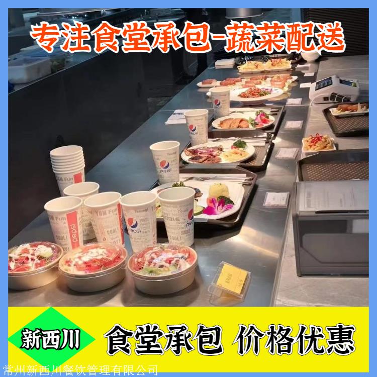 无锡企业食堂托管 无锡公司食堂外包 全程托管