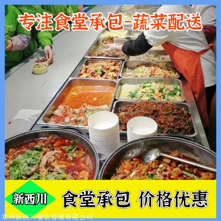 无锡企业食堂托管 无锡公司食堂外包 全程托管