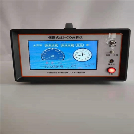 非分散红外一氧化碳  二氧化碳分析仪