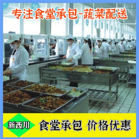 徐州铜山企业食堂外包 徐州铜山食堂对外外包 多年餐饮管理经验